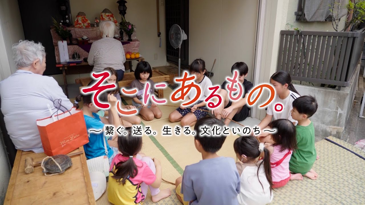 【京都府】地蔵盆