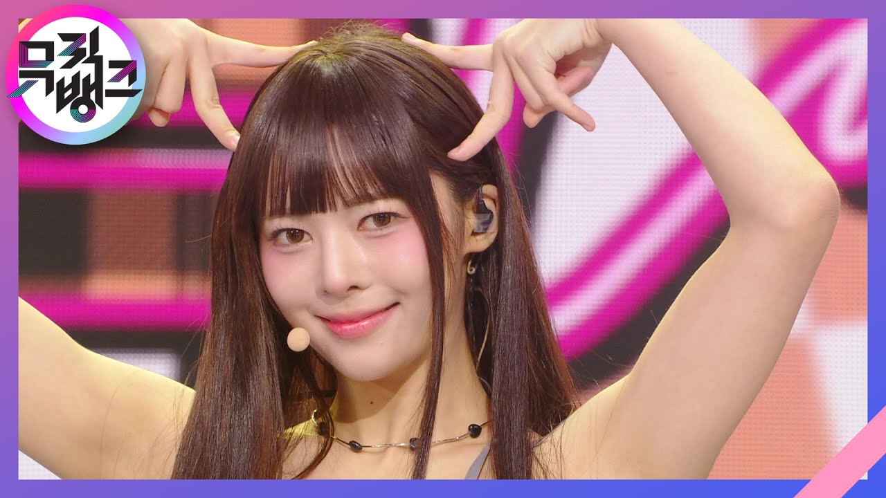 Girls’ Capitalism - tripleS LOVElution [뮤직뱅크/Music Bank] | KBS 230901 방송