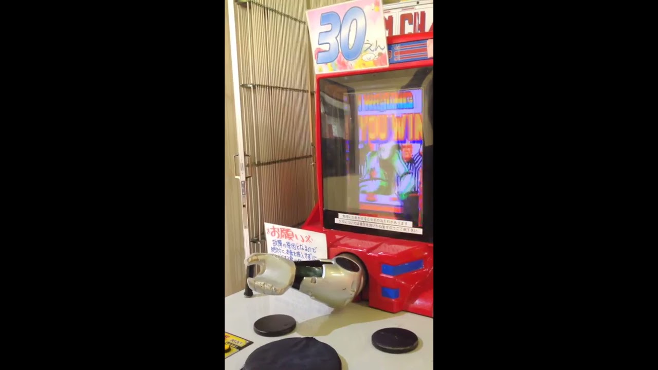 腕相撲ゲーム アームチャンプス2 最強キャラと対戦 ぷろたんさん Pdsさん Junjunさんには負けない Youtube 腕相撲ゲーム アームチャンプス2 最強キャラと対戦 ぷろたんさん Pdsさん Junjunさんには負けない Youtube