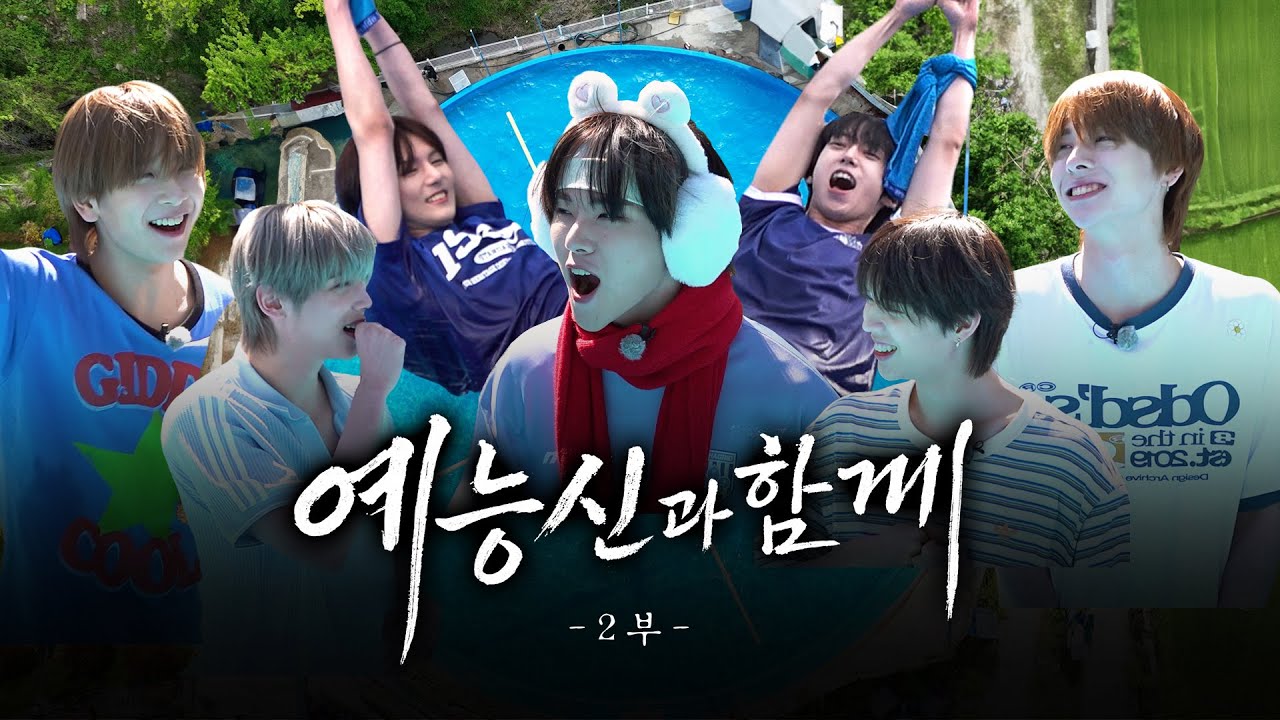 [#AMPISODE] 지옥 재판에서 환생할 최종 웃귀인은 누구? EP.2 | 예능신과 함께 (Along with the Variety Gods)