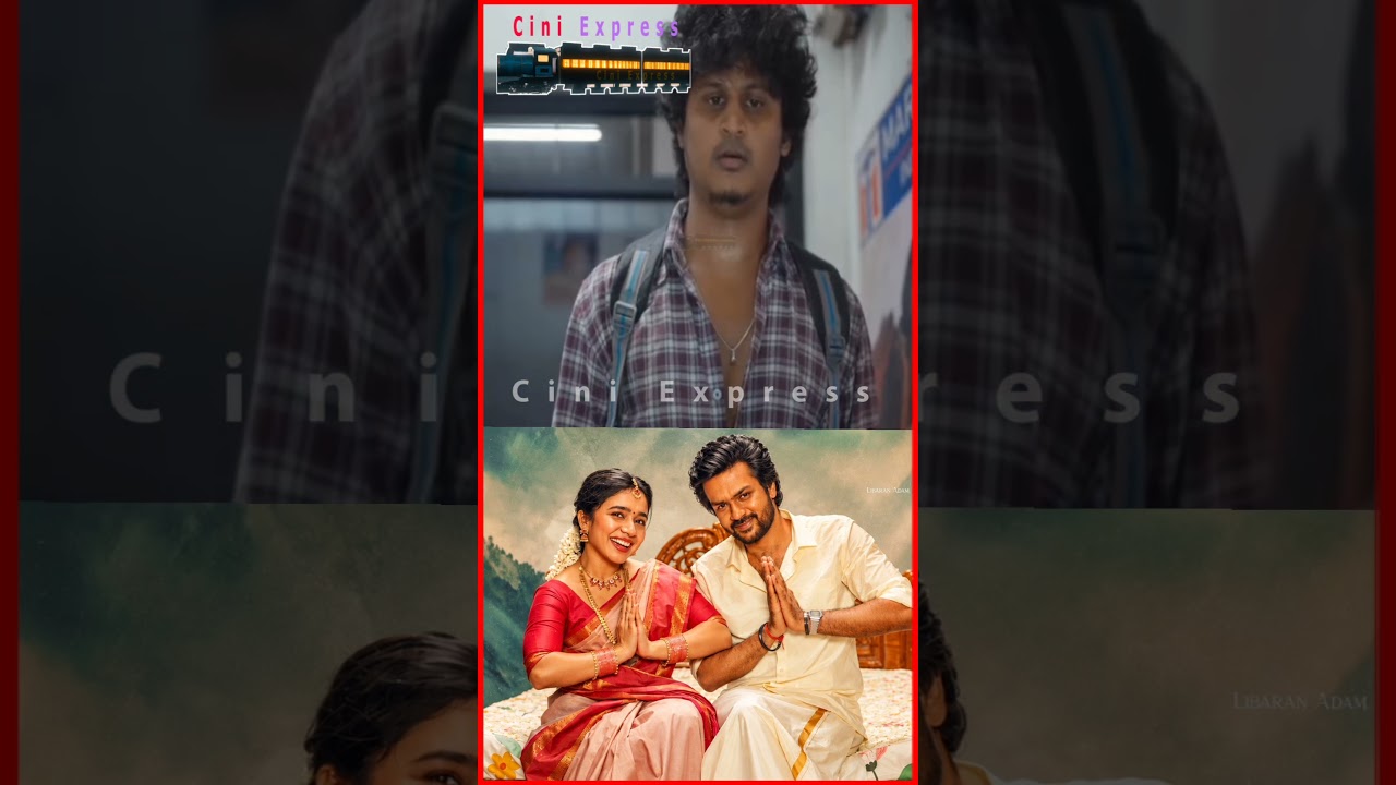 Modha Rathiri படத்தில் வந்த Refrences