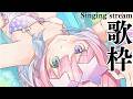 【 歌枠 】縛りなしで色々歌うのら～！！！Lets Singing????【姫森ルーナ/ホ