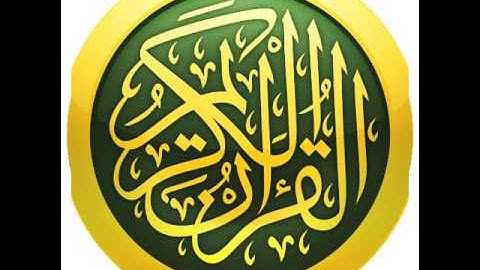 سورة مريم برواية السوسي عن أبي عمرو