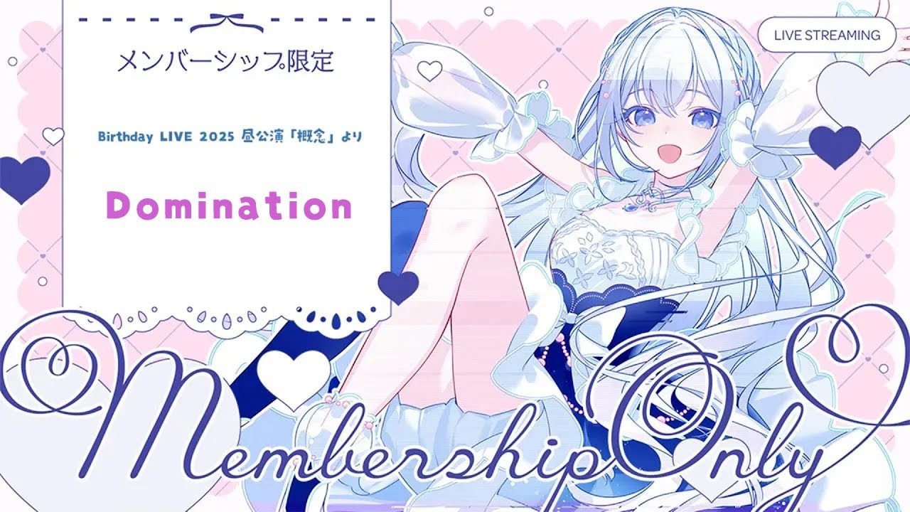 メン限｜「Domination」3Dライブ定点映像 - YouTube