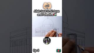 How to do draw a Al Aqsa Mosque. Ep-6 alaqsa mosque drawing art art_of_shahriyar