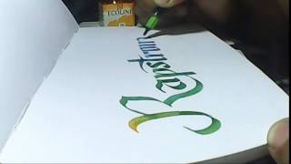 rapstronaut | hand lettering special to Reza Arap Oktovian
