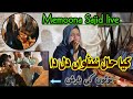 Kya haal sunawan dil da  memoona sajid live  punjabi kaafi  rj zeeshan haider 