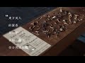 CHIAOTea Video | 【 愛喝茶的女孩CHIAO】什麼是蜜香、著蜒、被蟲咬！？🐝🐝🐝