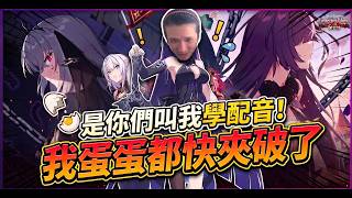 【Eason】拜託！考死我 星之救援者從遊戲玩法到新版本更動！丨《StarSavior》