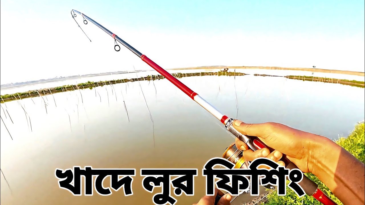 Spoon Lure Fishing With Tica Spinning Rod || Unique Fishing BD