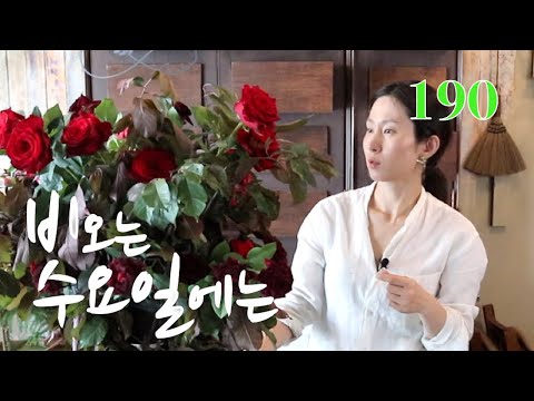 플라워레슨 190 붉은장미 오브제 화기꽂이 Flower lesson 190 Red Roses Design Vase Arrangement