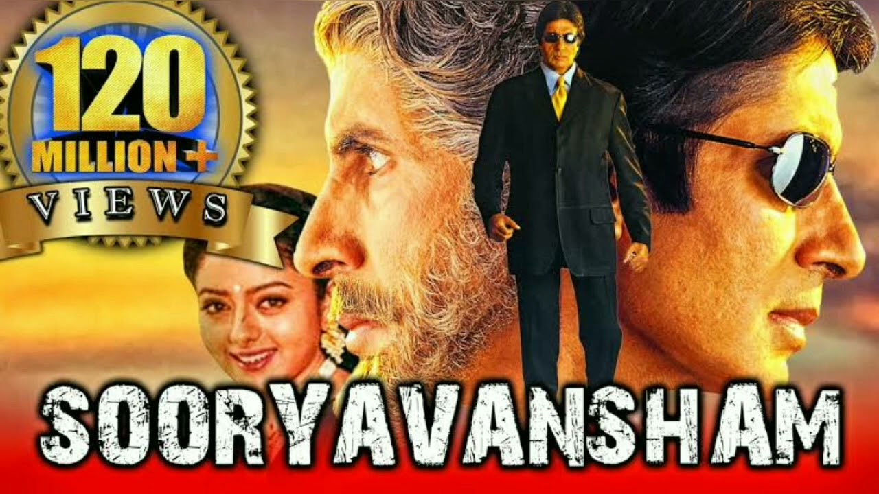 Sooryavansham full movie shooting location. Sooryavansham full film shooting location