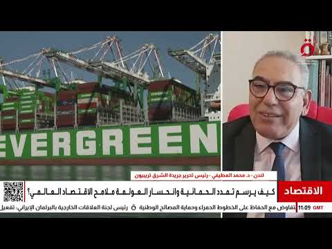 هل تمثل رسوم ترامب الجمركية بداية لعصر عولمة جديد