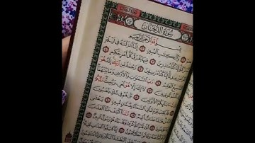 اقرأ سورة الدخان سبع مرات وترى من سحرك 🙄🙄🙄🙄