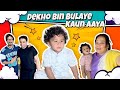 Dekho Bin Bulaye Kaun Aaya Bharti Singh Haarsh Limbachiyaa Golla 