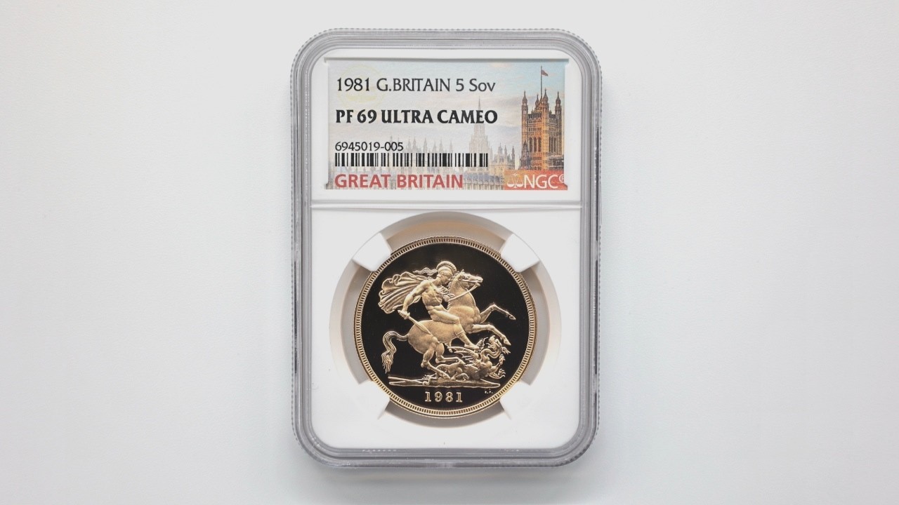 委託販売 1981 英国（イギリス） エリザベス2世 ソブリン 5 ポンド