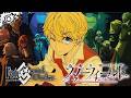 【FGO】strangeFakeコラボ後編「偽典共鳴幻想 スノーフィールド」！絶望に囚われた大規模特異点で【Fate/Grand Order】※ネタバレ注意