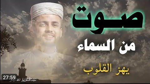 تلاوة أذهلت الحضور وأبكت الجميع   سورة القيامة كاملة ❤️ عشائية ابكت المصلين    عبد العزيز سحيم