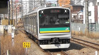 【205系】JR南武支線 川崎新町駅に普通列車到着
