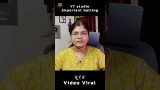Yt studio Important Setting Video viral #ytshorts #ytstudio #settings #youtubetips