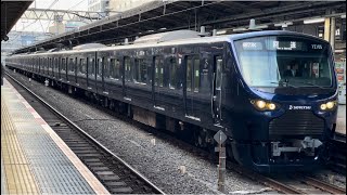 相鉄12000系12105編成が回送電車として警笛を鳴らして池袋駅3番線を発車するシーン（回4877K）2024.1.19.9:07