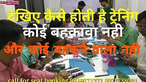 ☀️LED, LCD Training Class | Raj Technical Institute | Delhi call :- 9971738001, 9810371372 ☀️