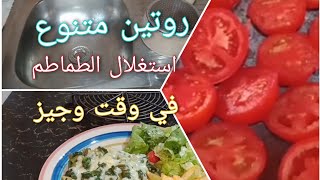 افكار و نصائح تستغليها في هذا الوقت**حبيت نهدر معاكم عزيزاتي