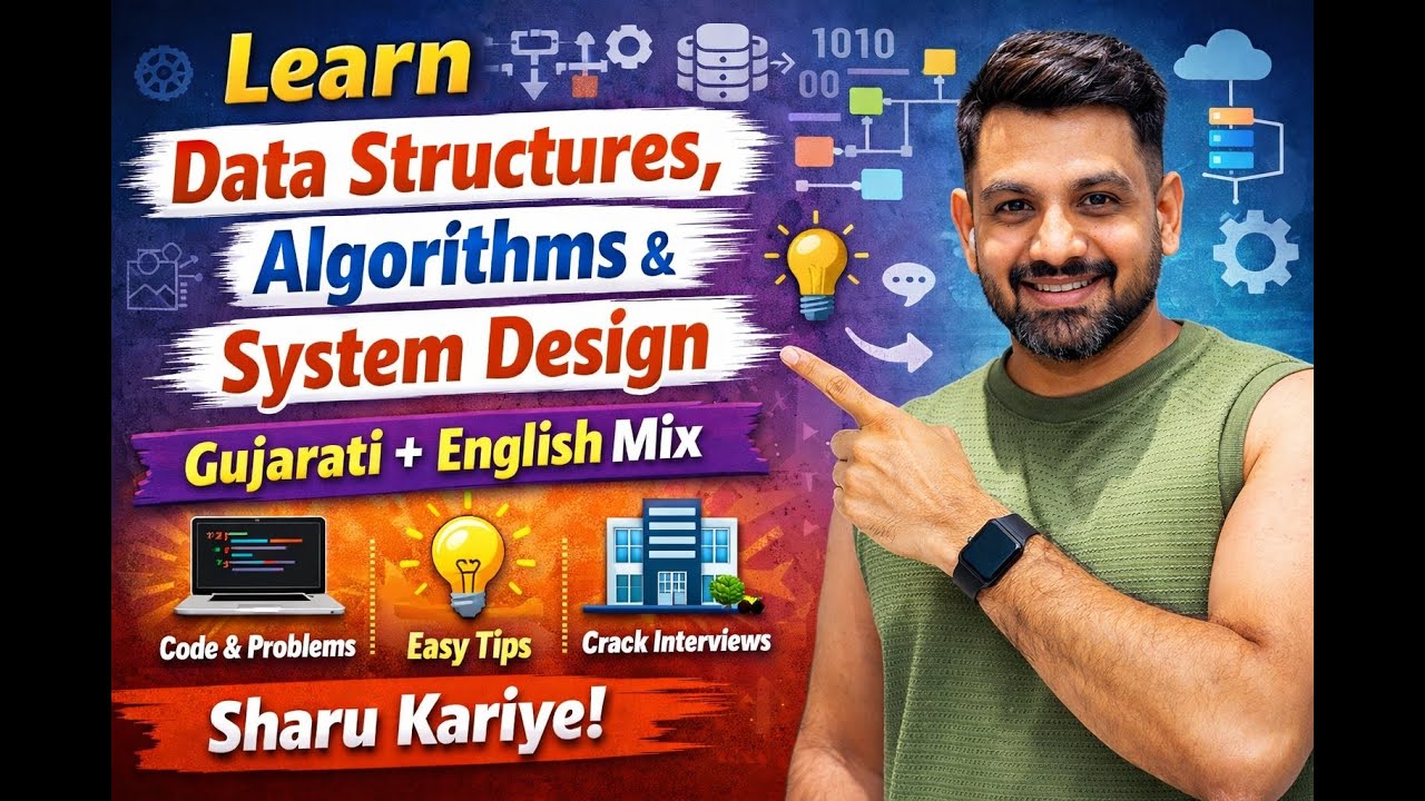 Learn DSA & System Design | Gujarati + English | The Gujju Dev 🚀 - YouTube