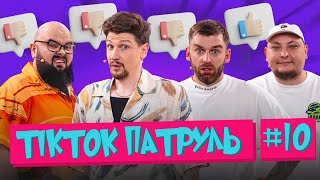 : ҳ  10 | , ,      
