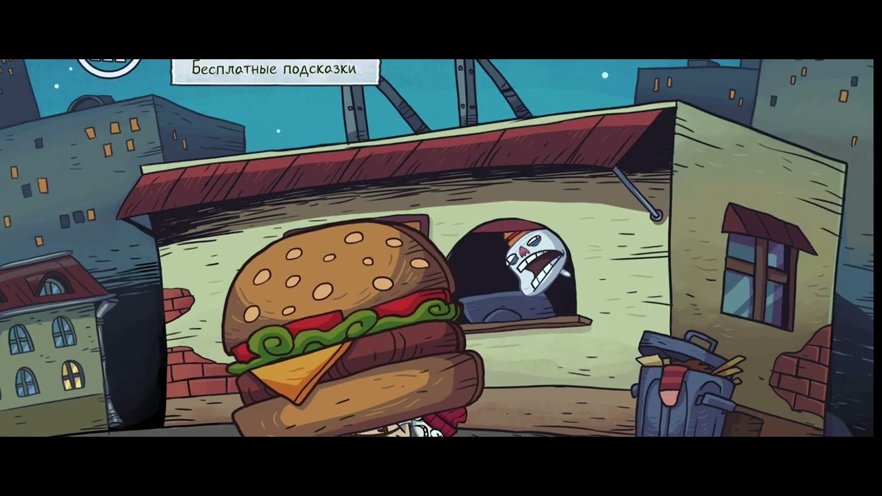 Troll Quest-Another Trap😂