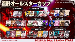 αD公式chの配信のサムネイル画像