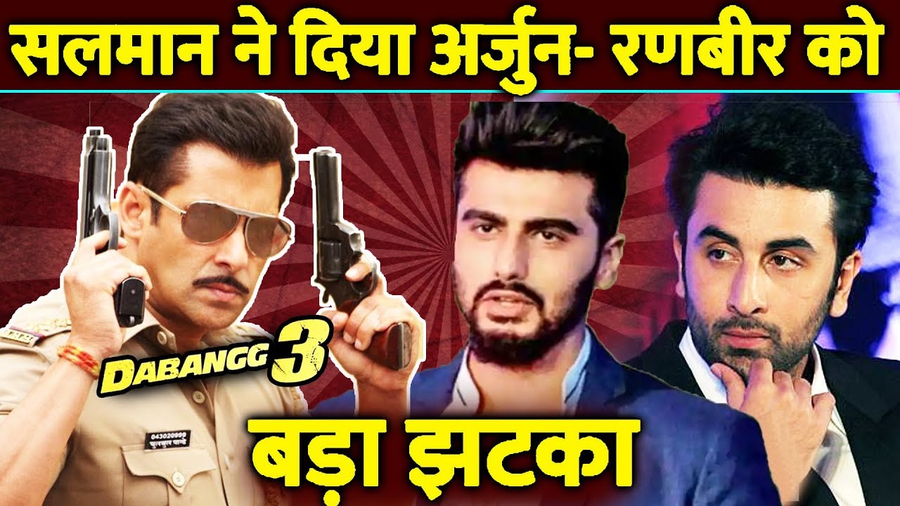 Salman Khan ने दिया Ranbir और Arjun Kapoor को बड़ा झटका, होगा महा CLASH salman khan song