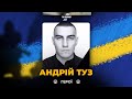 🕯Під час бойового завдання загинув моряк Андрій ТУЗ | ВІЧНА СЛАВА ГЕРОЮ