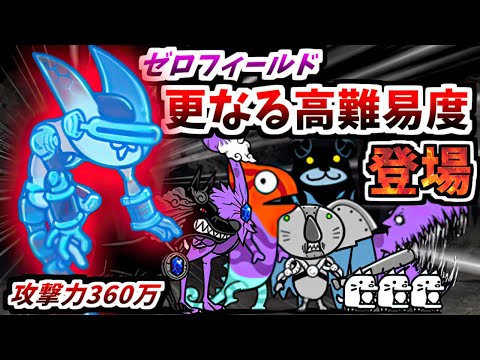 Ver.15.0 New Legend Zero - Ch.26 