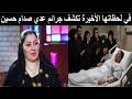                                                        حالتي
