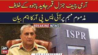 ISPR's important statement on malicious campaign against COAS Bajwa