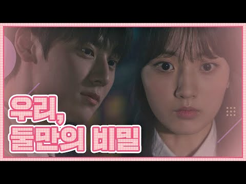❤ ＂난 네가 좋아＂ 〈라이브온(<strong>liveon</strong>)〉