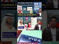 Kafeel Mana Kar De Kafala le liye  To Kya Kare? | Kafala Contract Fine Se Kaise Bache