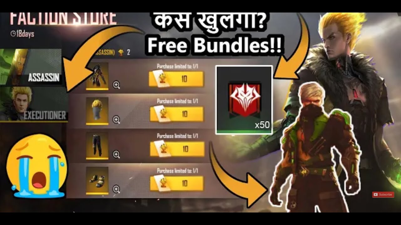 UNLIMITED CARNAGE POINTS TRICK || UNLOCK FACTION STORE RAMPAGE EVENT || FREE FIRE NEW EVENT &UPDATE