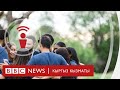 Бейөкмөт уюмдар: алдыңкы өлкөлөрдүн тажрыйбасы - подкаст  BBC Kyrgyz