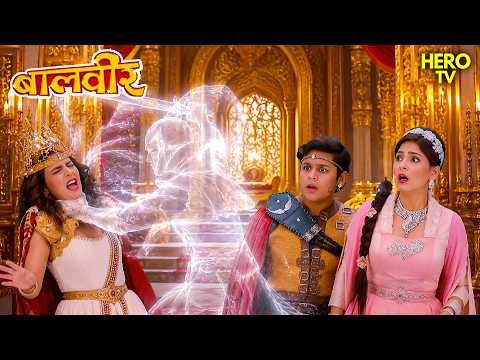 Balveer | Baalveer Returns 2026 | Story in Hindi | Drama | रानी परी पर हमला करने आया अदृश्य योद्धा!