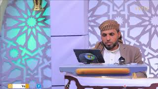 في رحاب القران | الحلقة السابعة والعشرون تقديم / وليد المعلمي 27/03/2025