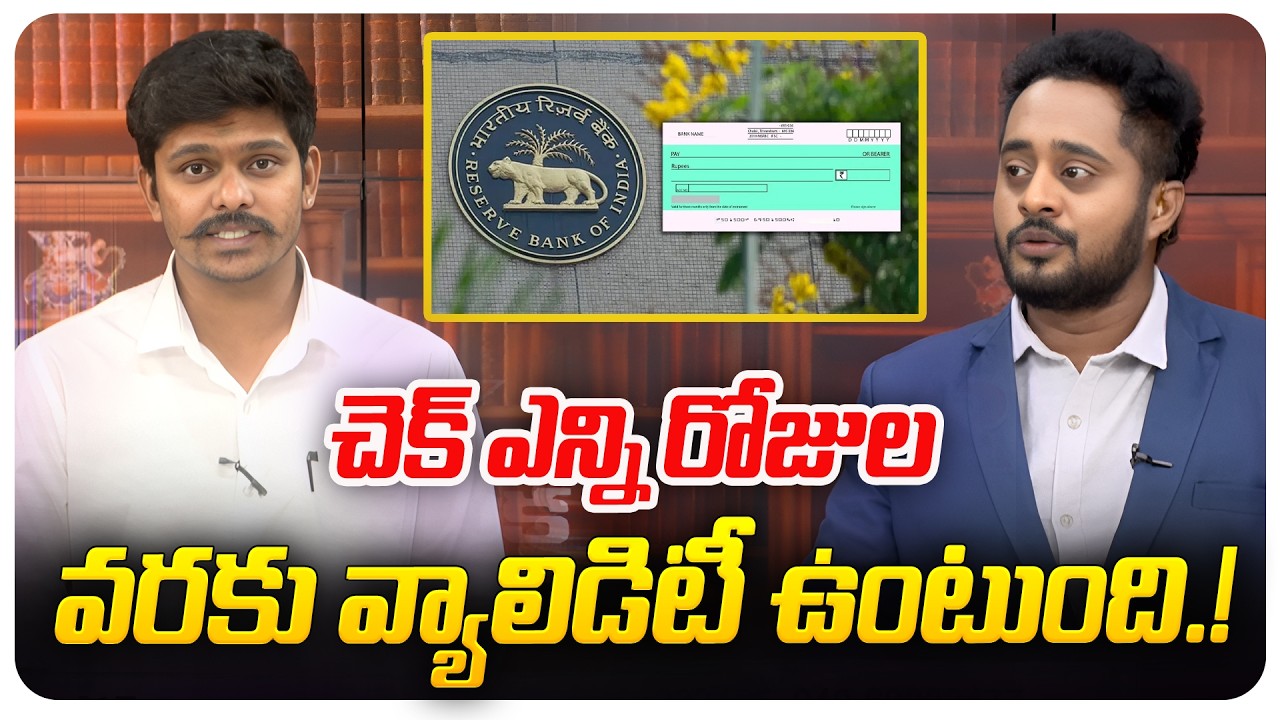 Cheque validity how many days | How many days does a cheque remain valid for? | @BRK Legal