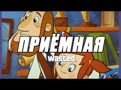 Кто такая ВЕРА ПАВЛОВНА (НОВОЕ ПРОСТОКВАШИНО 2018)