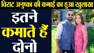 Anushka Sharma's total net worth revealed by GQ India | FilmiBeat