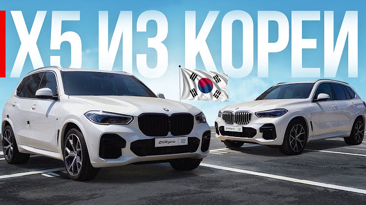 Чем так интересен BMW X5 из Кореи? Обзор с актуальными ценами (лето 2025)