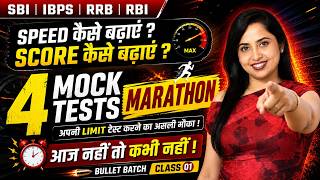 4 MUST-DO Mock Tests to Test Your Speed 🔥 REASONING MOCK TEST MARATHON | Bullet Batch Class 1