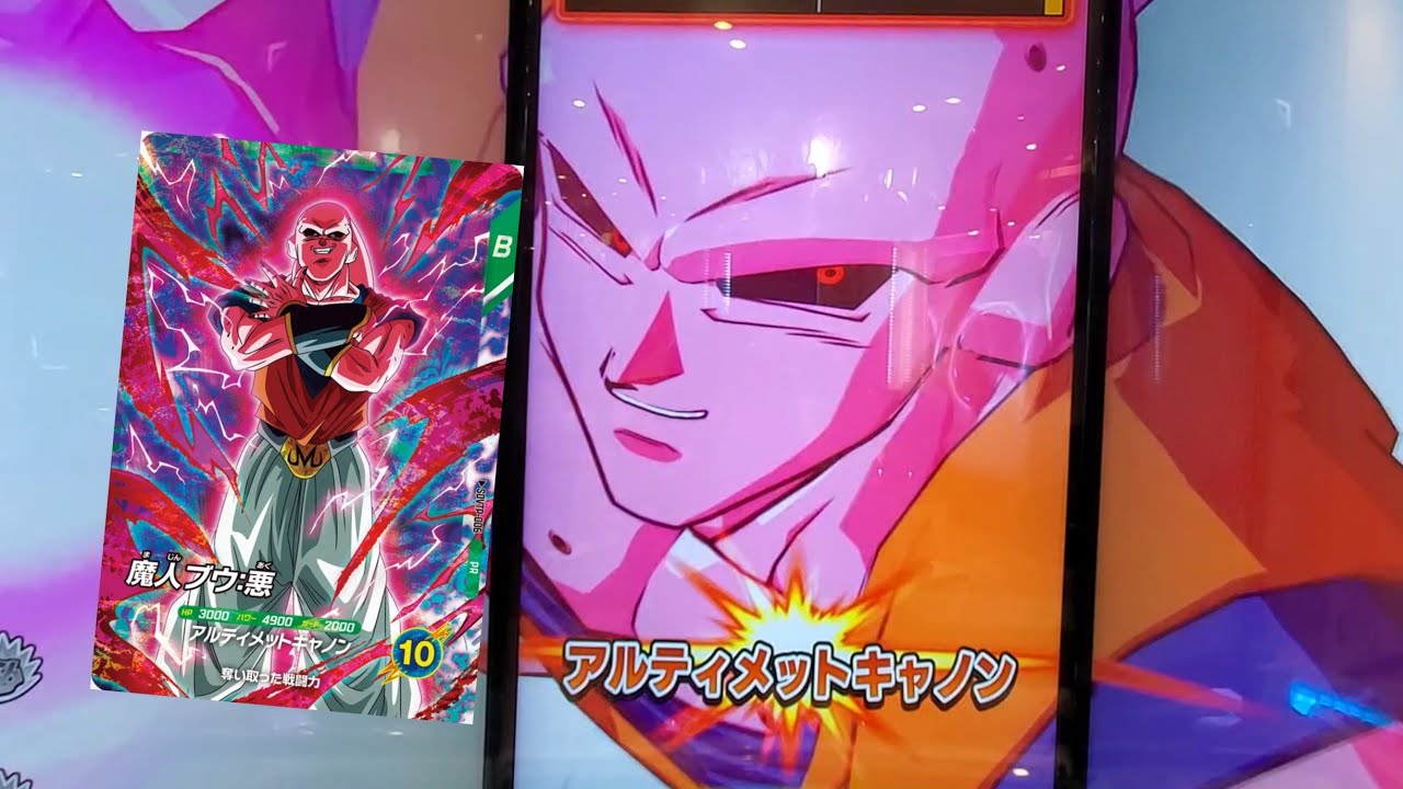 DBSDV 7弾) SDVTP-006 P 魔人ブウ：悪 新必殺技 アルティメット