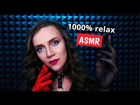 АСМР - это оргазм для твоих ушек! 😱