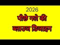 💃🌹 2026 Stylish Blouse Design ll Tending Blouse Design ll Blouse Design ll Popular Blouse Design ll 